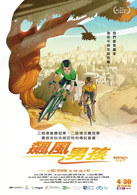 泰若星球第1季